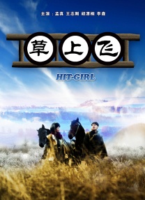 国产边打电话边做对白刺激